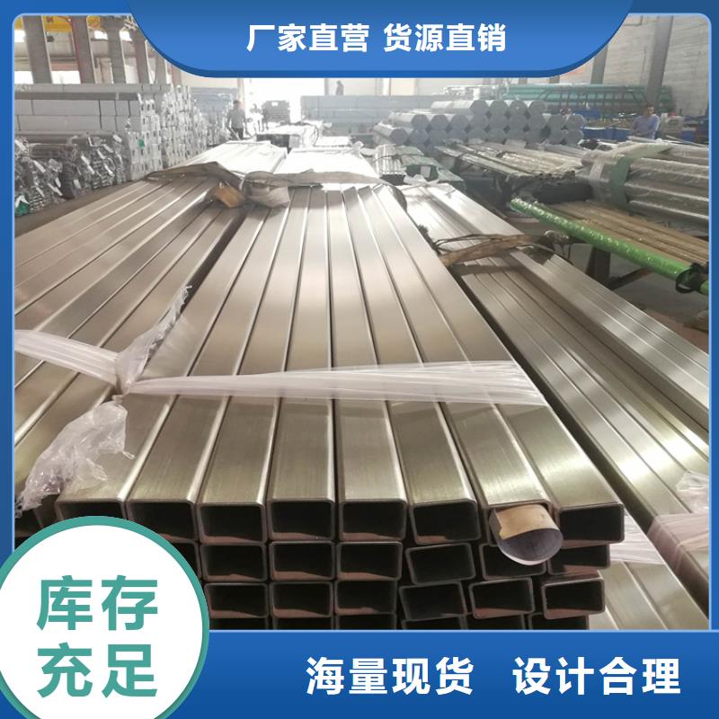 不锈钢管冷拉扁钢厂家甄选好厂家