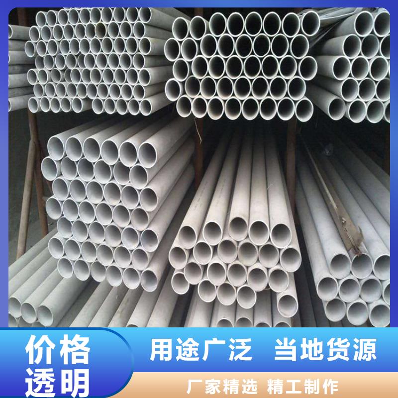 不锈钢管冷拔方钢厂家真诚合作