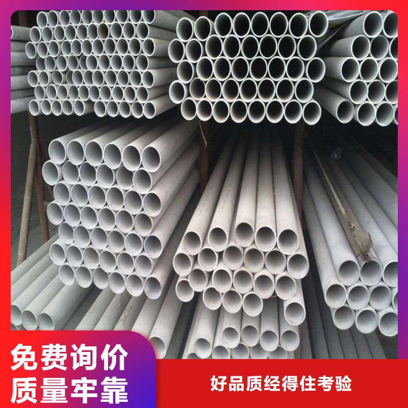 不锈钢管,冷拉异型钢一件也发货