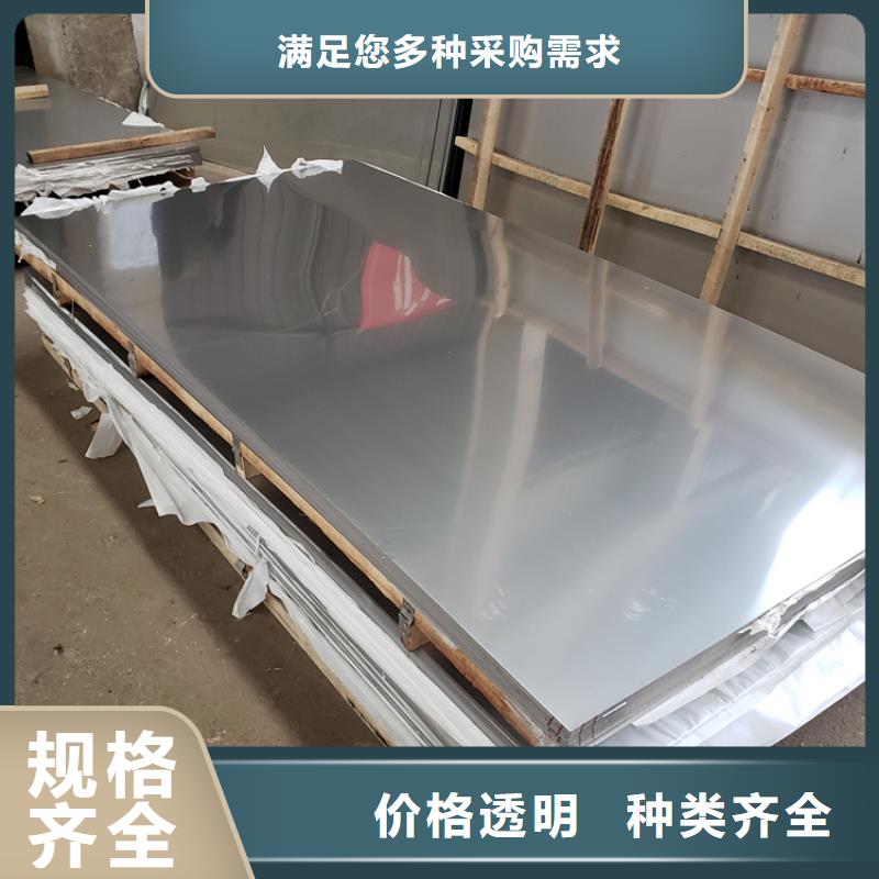 不锈钢板7mm