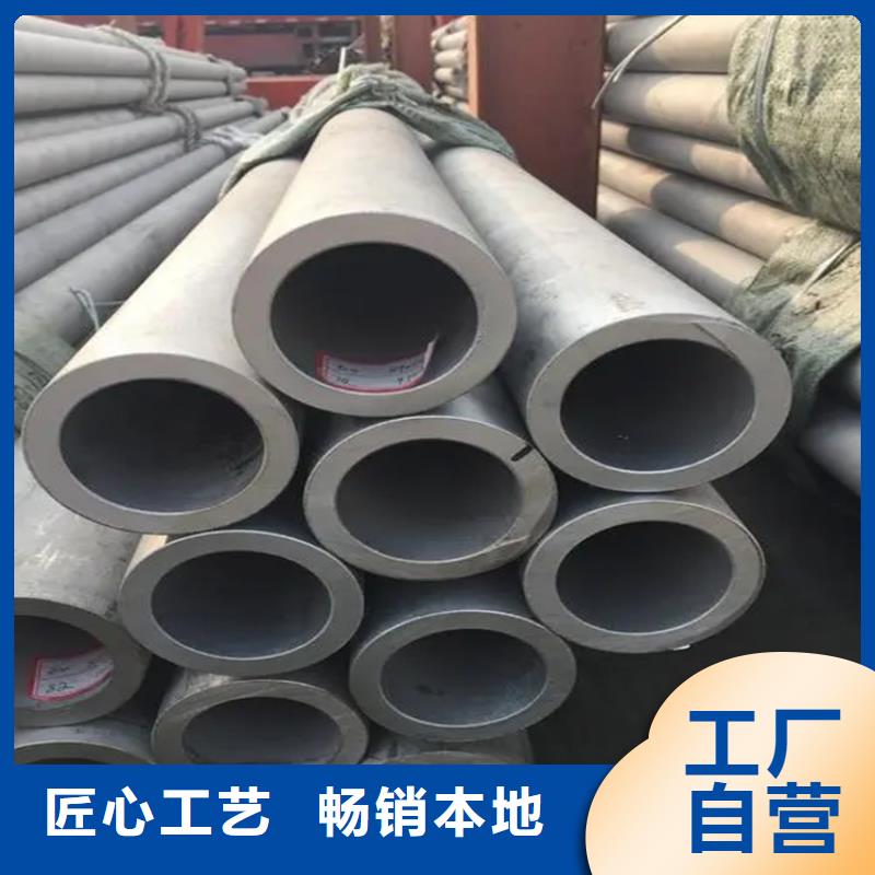 不锈钢槽钢1Cr18Ni9不锈钢板