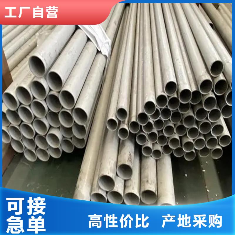 不锈钢管【冷拉方钢厂家】N年专注