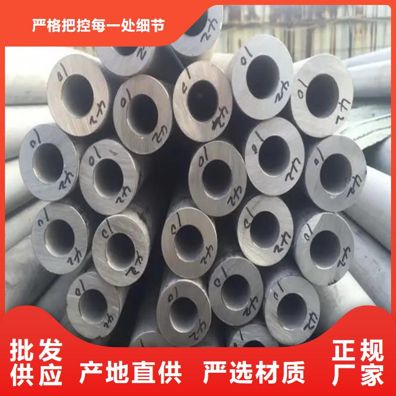 不锈钢管镀锌扁钢厂家销售