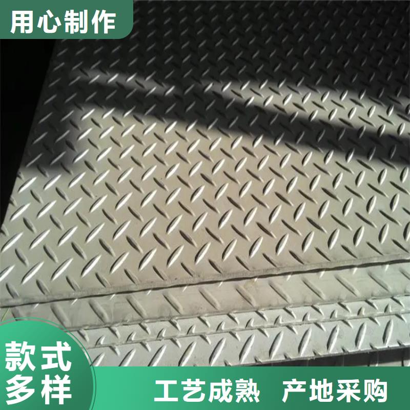 不锈钢板种类齐全不锈钢板