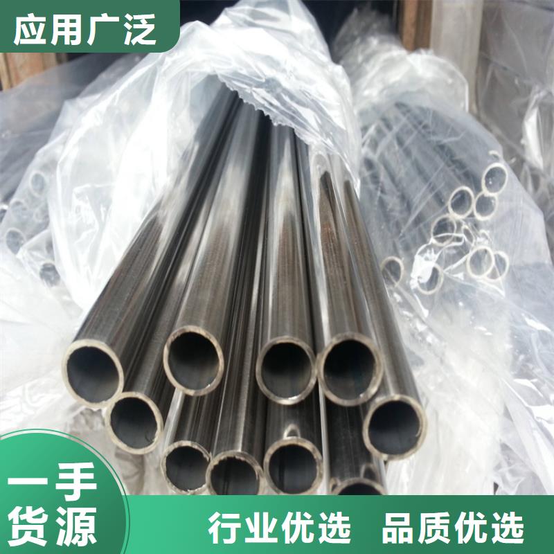 不锈钢管304不锈钢板一站式厂家