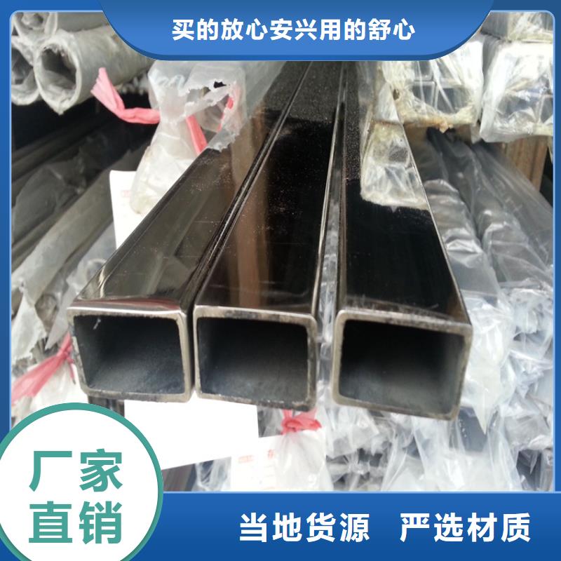 不锈钢管冷拔方钢厂家高品质诚信厂家