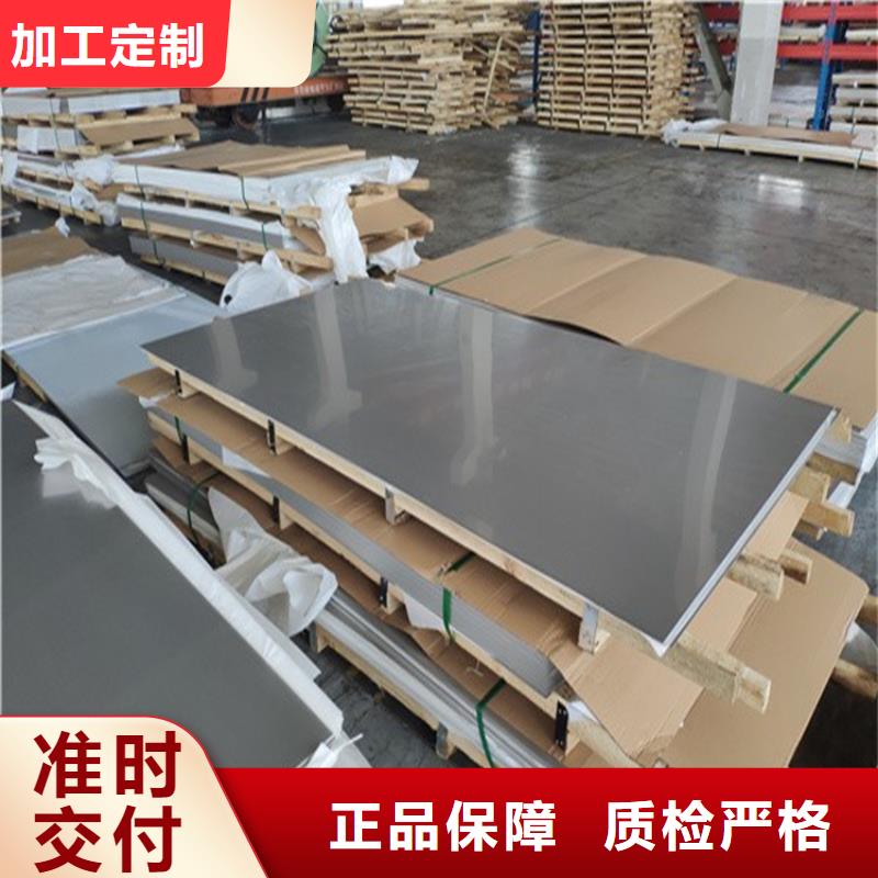 不锈钢方矩管切割零售不锈钢板