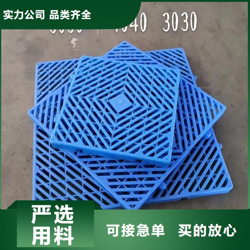 塑料卡板如何联系
