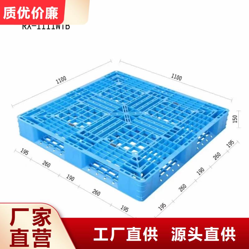 二手塑料托盘企业列表