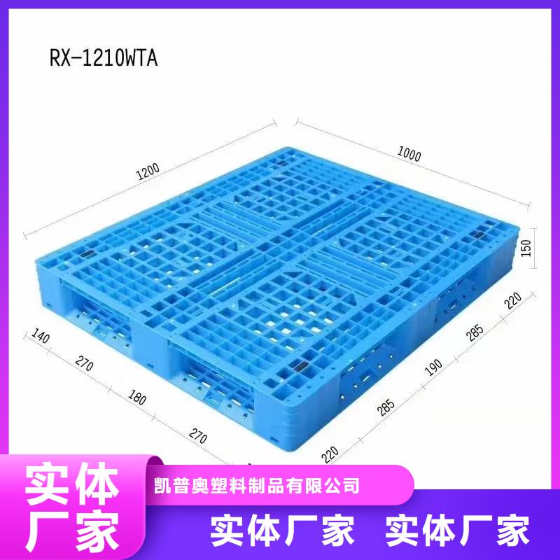 龙城区塑料垫板诚信经营