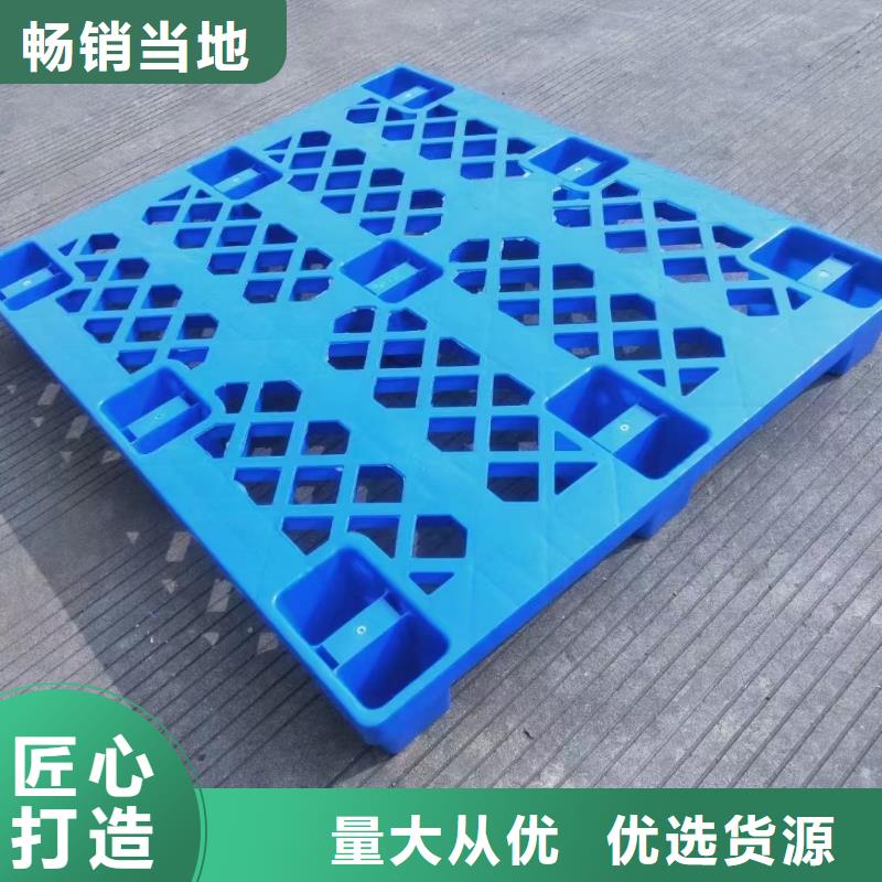 林州县塑料垫板生产代销