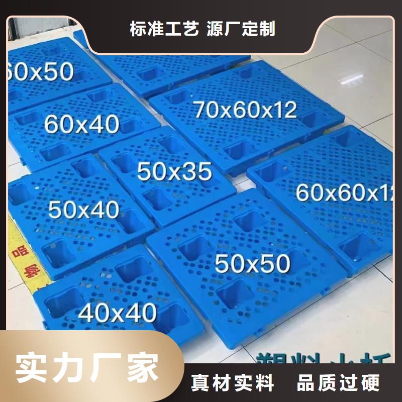 仓库垫板销售信息