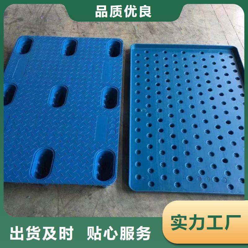 台安县塑料托盘哪种好