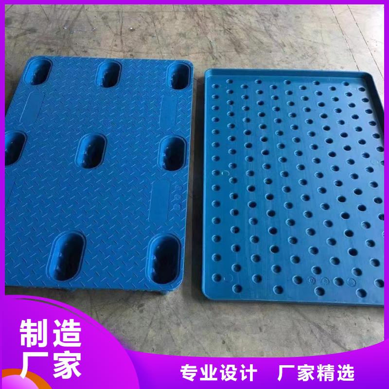 塑料托盘报价表