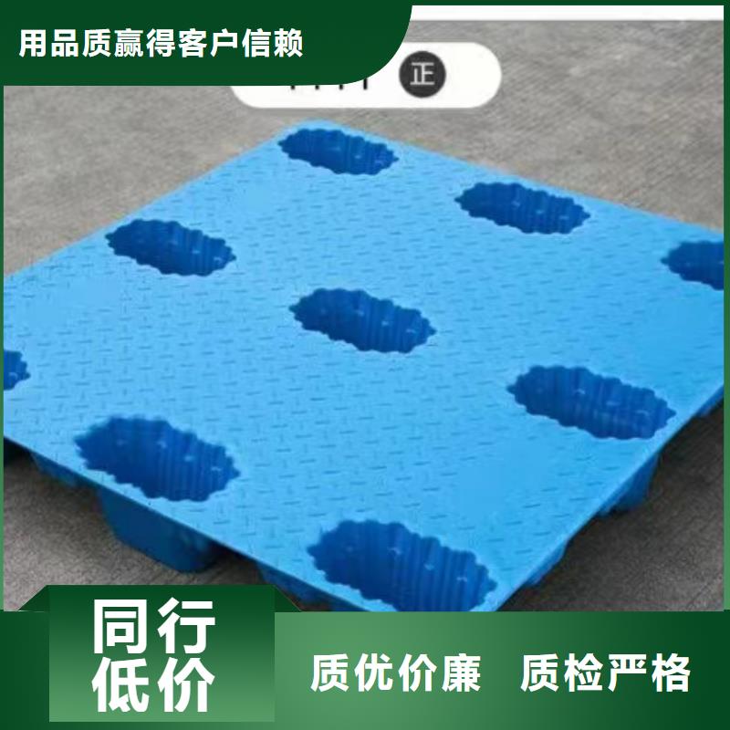 塑料托盘报价表