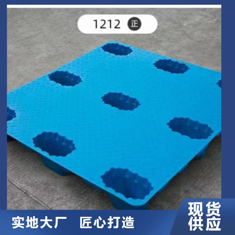 仓库垫板企业列表