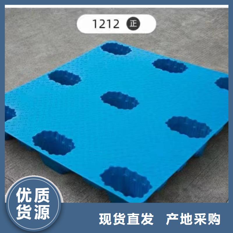 塑料托盘直销处