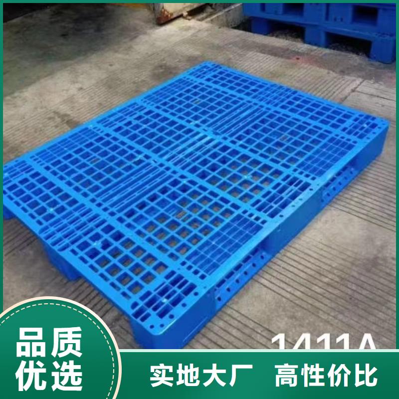 无棣县塑料垫板销售部