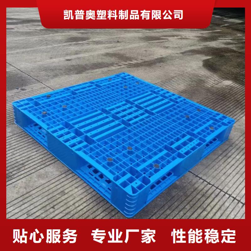 汉台县塑料托盘产品展示