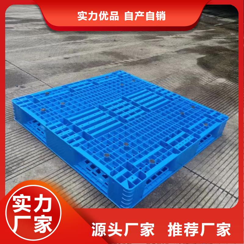 安国市塑料托盘专卖店