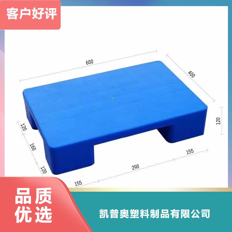 二手托盘价格合理
