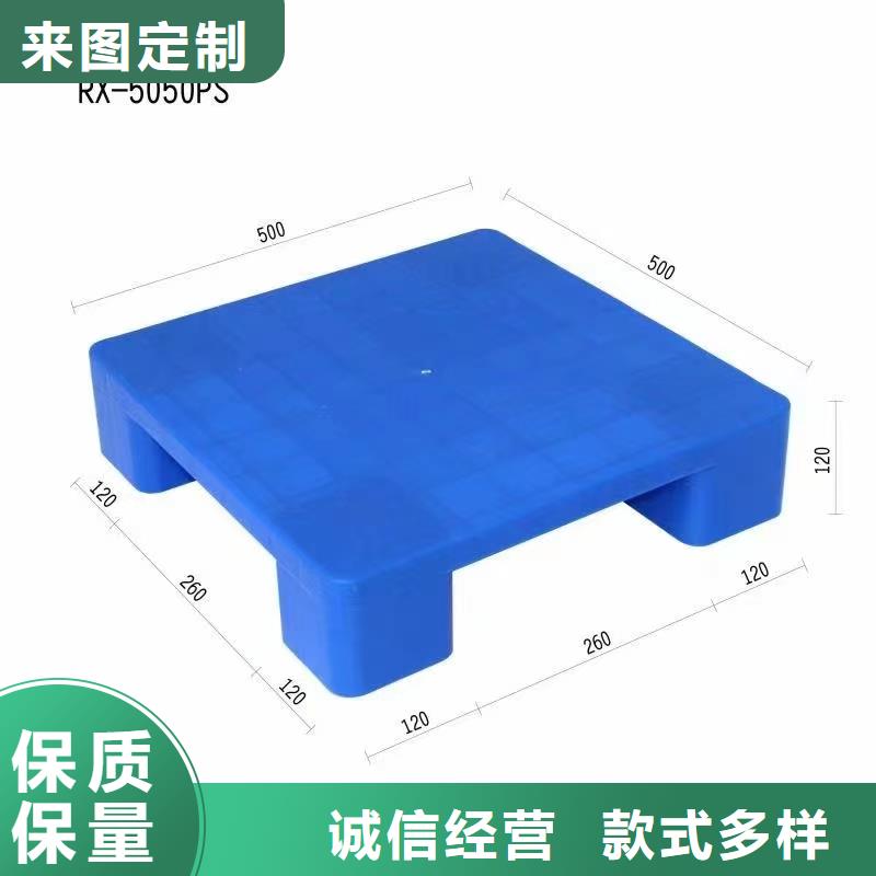 贾汪区塑料托盘制造