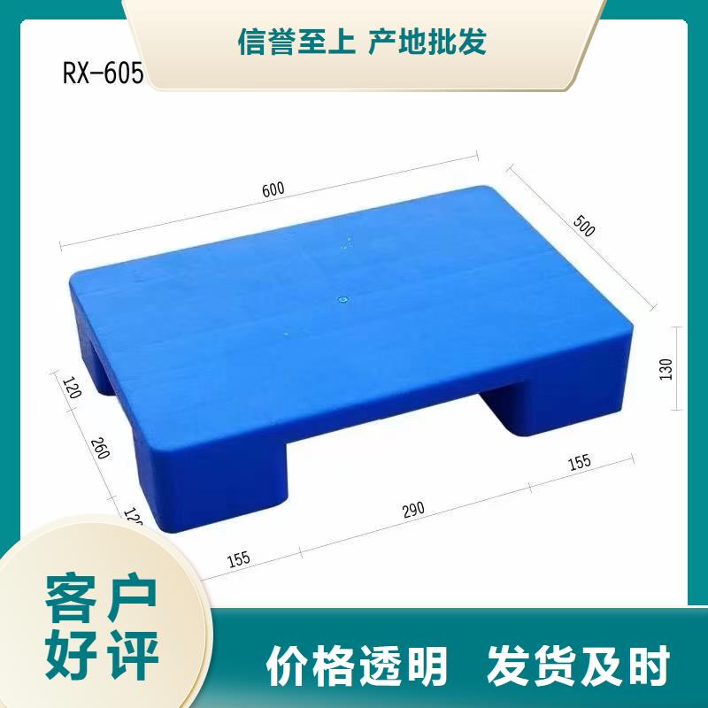 叉车托盘销售部