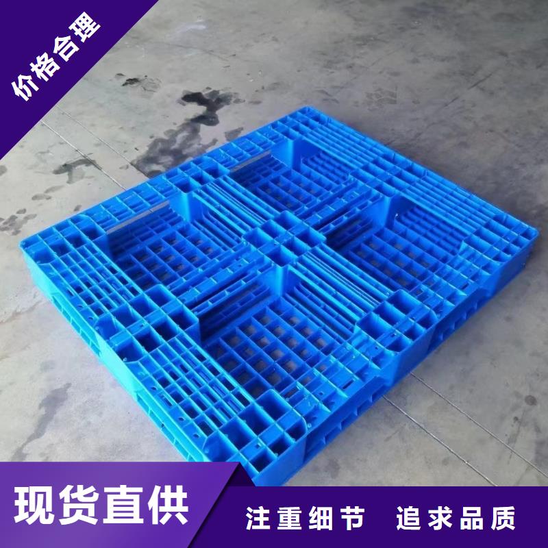 货架塑料托盘欢迎联系