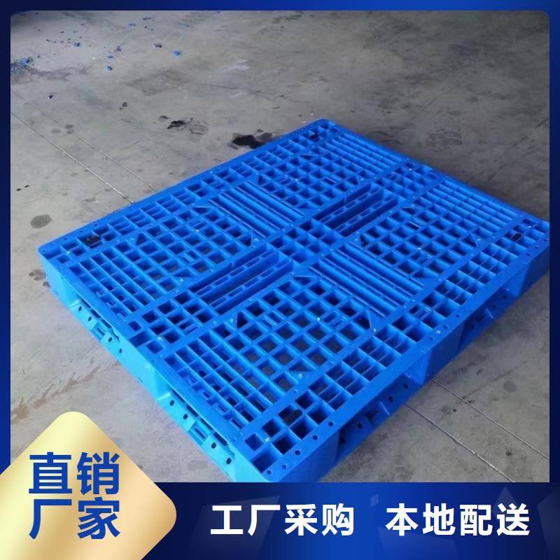 塑料托盘当地厂家