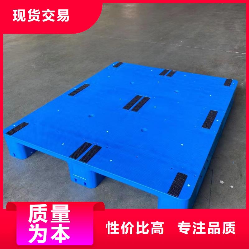 塑料地拍子销售点