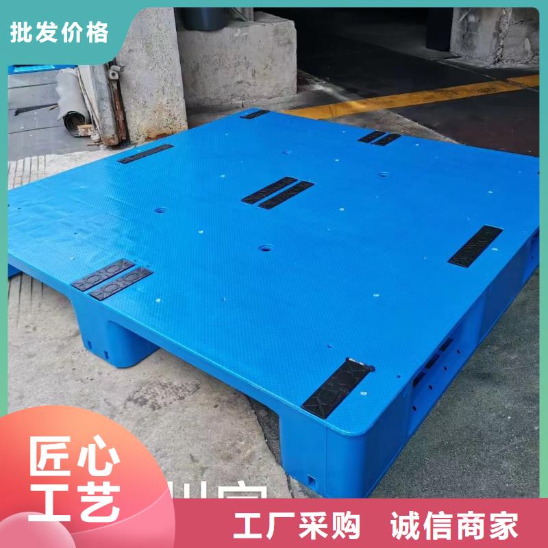 塑料托盘求购