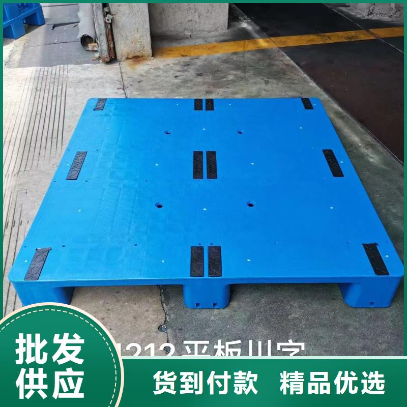 塑料地拍子销售点