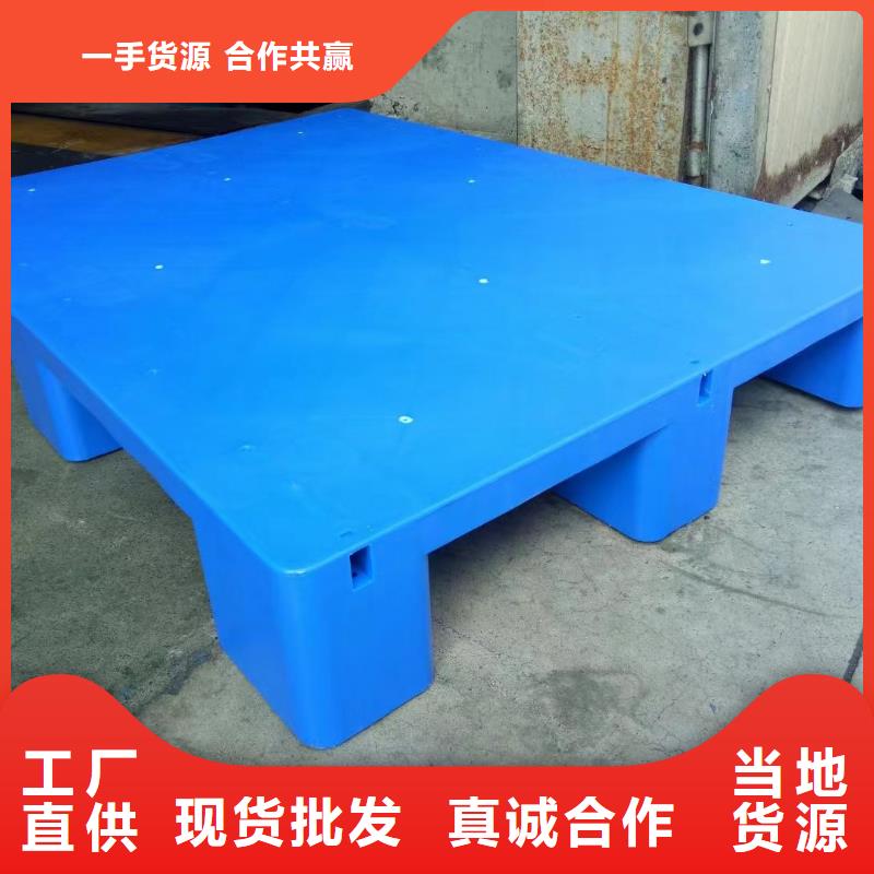 龙凤区塑料垫板有限责任公司