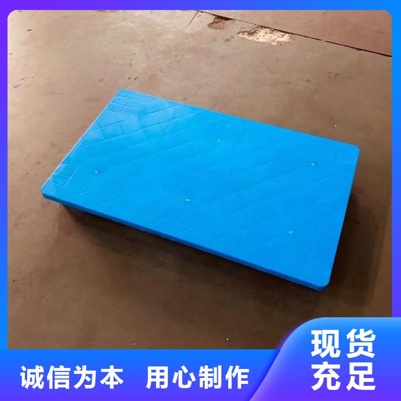 温县塑料垫板销售价