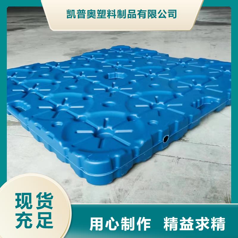 淄川塑料托盘价格查询