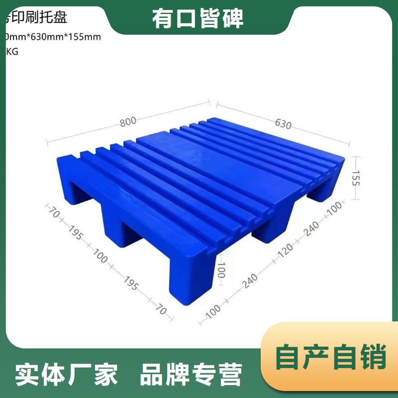 塑料防潮垫板供应商信息