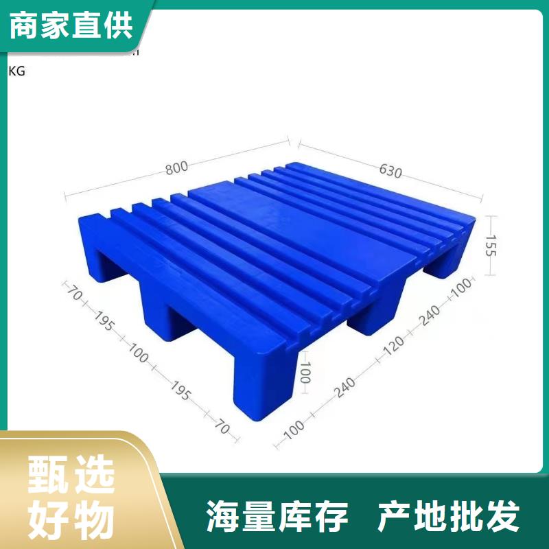 塑料托盘-网格塑料托盘专注细节使用放心