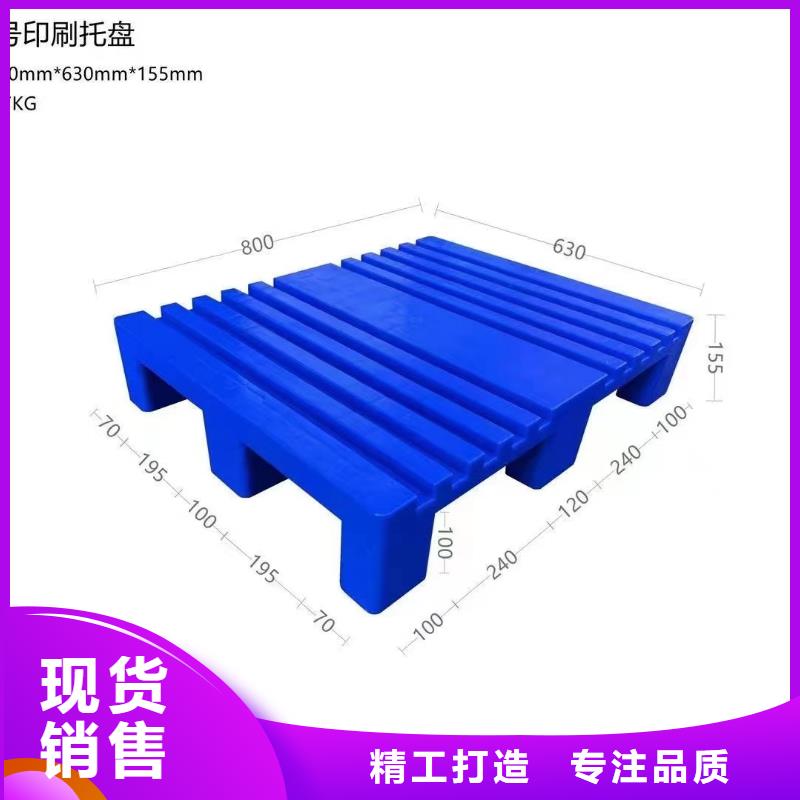 吹塑托盘销售厂家