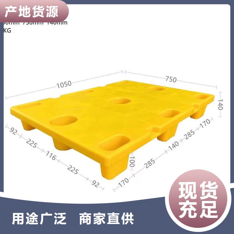 塑料地拖公司信息