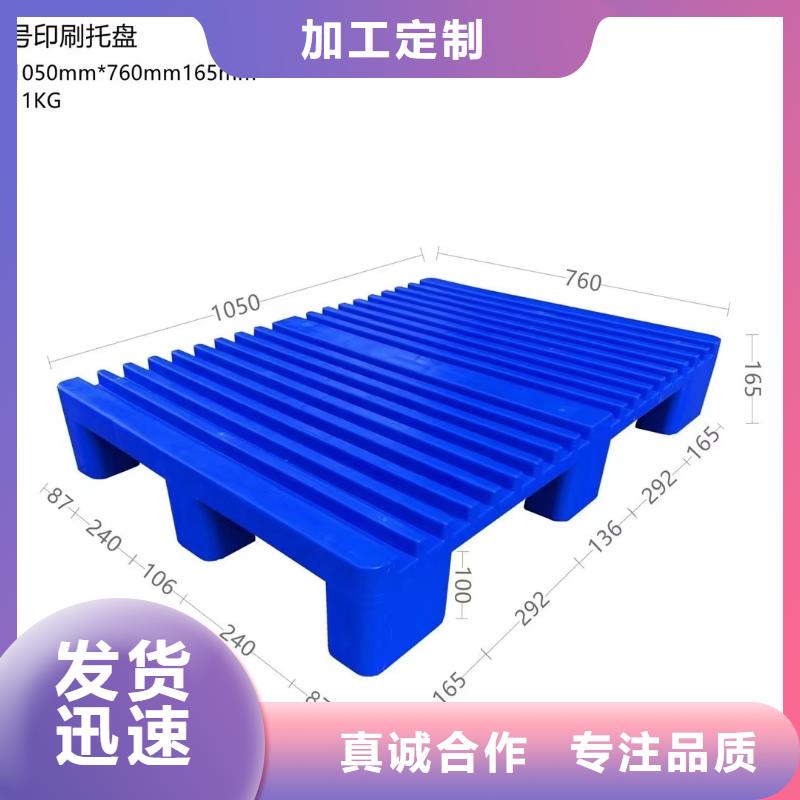 塑料托盘分销中心