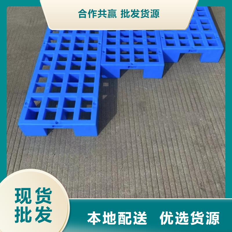 富裕县塑料托盘纯原料