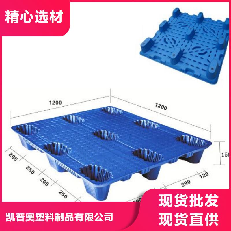 塑料防潮垫板供应商信息