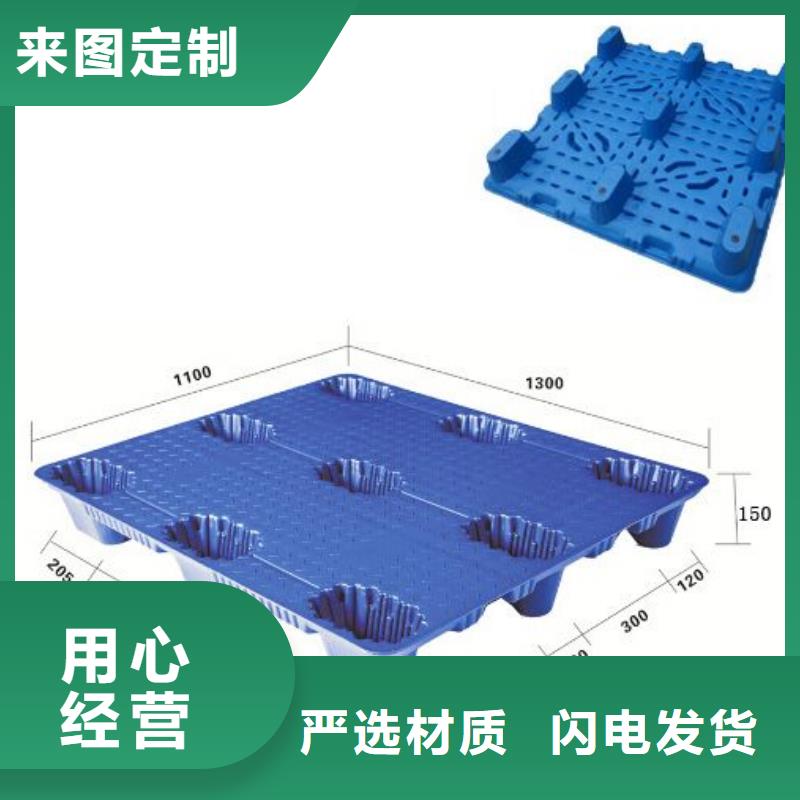 和龙区塑料防潮板供求信息