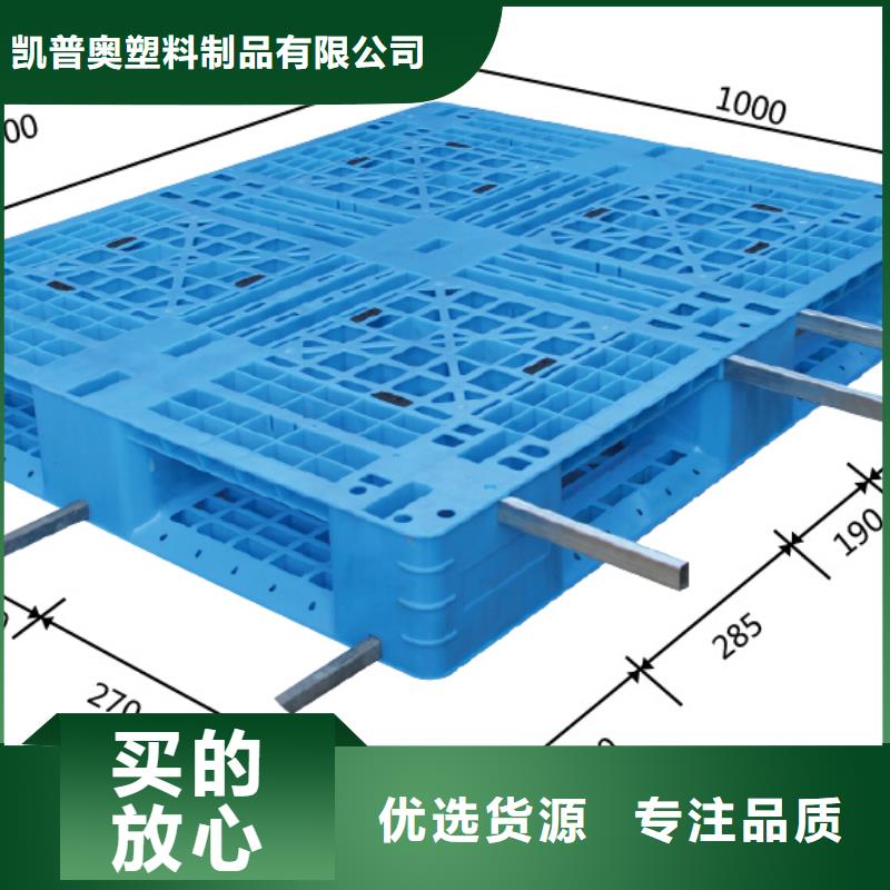 洛宁县塑料防潮板报价表