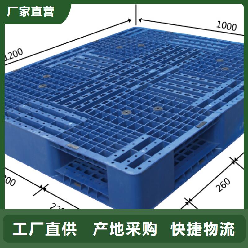 【塑料托盘-防静电吸塑托盘专业设计】