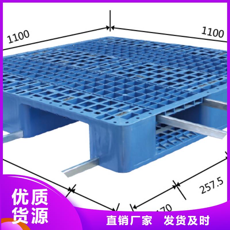 塑料托盘出厂价格