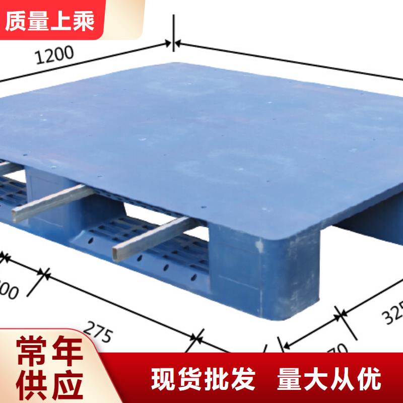 寿阳塑料托盘厂址