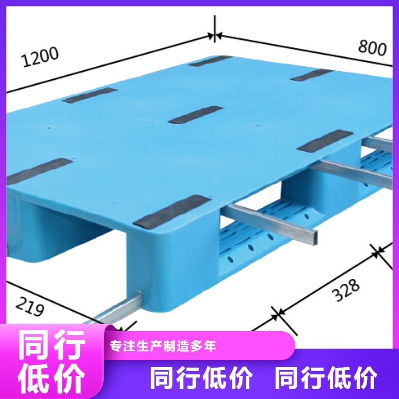 柏乡县塑料垫板代理