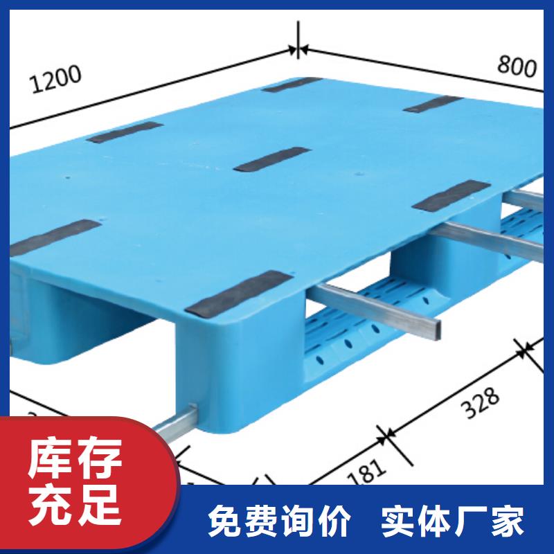 歙县塑料托盘销售部信息