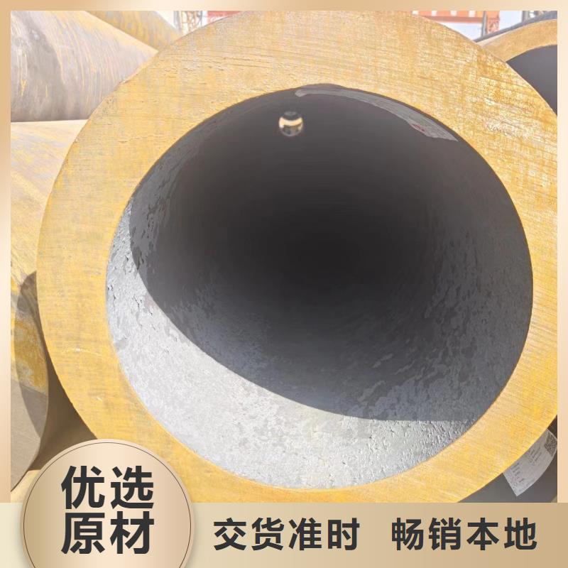 #厚壁无缝管#欢迎访问